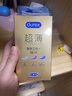 杜蕾斯（durex） 避孕套 安全套 超薄尊享三合一18只男女用套套成人计生情趣用品 实拍图