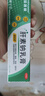 海普林 肝素钠乳膏 20g：7000U 冻伤药冻疮皲裂溃疡软组织损伤 博士伦 治疗角化型湿疹冻疮止痒 黑眼圈 实拍图