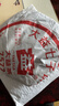 大益 茶叶 普洱茶熟茶 经典标杆口粮茶 2021年7572饼茶357g 实拍图