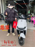 九号（Ninebot）电动摩托车N3 85c 智能智驾 长续航电摩【门店自提】 颜色可到门店选 实拍图