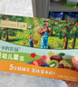 爷爷的农场进口辅食宝宝果泥婴儿果泥西梅泥吸吸乐混合礼盒装90g*5 礼盒装 实拍图