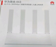 华为路由AX3 双频合一 自动优选 wifi6/多连不卡无线家用穿墙/AX3000/高速千兆路由器 实拍图