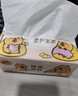 清风（APP）抽纸 卡皮巴拉卡通4层90抽*20包M码 卫生纸 纸巾纸抽 面巾纸 整箱 实拍图