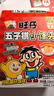 旺旺 小馒头蛋仔派对联名礼盒 730g零食+1个马克杯 团购送礼佳品 实拍图