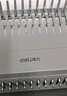 得力（deli）省力型胶圈/夹条装订机 21孔文件档案标书打孔机/打孔器 3870N 【提交订单后请检查有无赠品】 实拍图