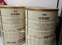 飞鹤经典1962中老年高钙多维奶粉900g*2罐装成人奶粉送父母送长辈 实拍图