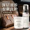 魅她（MIOLTTA）皮革清洁护理套装 真皮沙发皮包皮衣保养油 皮具汽车座椅清洗去污 实拍图