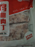 同德义利白羽鸡腿肉丁2斤/袋圈养鸡腿肉块宫保鸡丁冷冻食品 实拍图