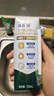 蒙牛新养道零乳糖低脂牛奶250ml*15盒 乳糖不耐空腹喝 送礼盒装 实拍图