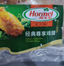 荷美尔（Hormel）奥尔良风味尊享鸡翅2斤装 1000g 烤翅炸鸡翅半成品 空气炸锅食品 实拍图