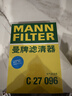 曼牌滤清器（MANNFILTER）空气滤清器空气滤芯C27009/C27096速腾宝来凌渡朗逸帕萨特途安高7 实拍图