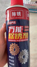 巨奇除锈剂450ml松锈润滑防锈润滑油螺丝门锁机械门窗合页自行车异响 实拍图