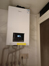 美的（Midea）无极变频省气恒温燃气壁挂炉天然气采暖地暖家用锅炉热水器 全新富氧密闭稳燃舱L1GB26-MC2D 实拍图