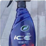 龟牌（Turtle Wax）冰蜡汽车镀膜剂 车漆玻璃养护水蜡镀膜水晶喷雾驱水500ml 120205 实拍图