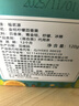 福茗源花果茶 金桔柠檬百香果240g(120g*2盒)冻干柠檬片果茶包冷泡水喝 实拍图