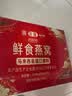喜纯西洋参玉灵膏黄芪阿胶凝膏即食阿胶糕补阿胶膏气方血中秋送礼360g 实拍图