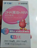 伊可新DHA藻油磷脂酰丝氨酸 dha+ps凝胶糖果60粒 3岁以上 实拍图