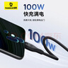 倍思充电线三合一数据线快充100W/88W充电一拖三适用苹果17/16/15快充Type-C安卓华为小米荣耀手机1.5m 实拍图