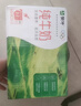 蒙牛全脂纯牛奶250ml*16盒 牛奶跨年礼盒 电商定制 实拍图