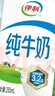 伊利【18天新鲜直达】纯牛奶整箱250ml*21盒 礼盒装 实拍图