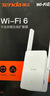 Tenda腾达1500M wifi6信号放大器 5G增强千兆网口wi-fi扩展 AP无线网络信号全屋覆盖 穿墙王扩大中继A23 实拍图