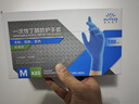 英科医疗（INTCO）一次性丁腈手套中码100只加厚耐用厨房餐饮食品家务清洁工业蓝色4 实拍图