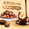 金帝 果仁夹心巧克力豆92g巴旦木葡萄干混合休闲零食生日新年礼物 实拍图