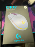 罗技（G）G102 有线游戏鼠标 淡紫色 RGB灯效 轻量化设计 吃鸡鼠标 赛博朋克 200-8000DPI 实拍图