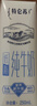蒙牛特仑苏低脂纯牛奶250ml×16盒 健身减脂 跨年礼盒 实拍图