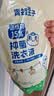 青蛙王子洗衣液12斤 酵素抑菌去顽渍除螨抗菌洗衣液2kg*3瓶 实拍图