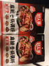 好人家麻辣香锅调料家用干锅酱干锅底料调料麻辣香锅酱料110g2-3人份 实拍图