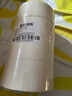 包大师美纹纸胶带50mm*50m*4卷 瓷砖美缝无痕贴打底不伤墙手撕纸胶带 实拍图