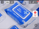 京东京造 75%酒精湿巾10片*10包 消毒湿巾纸 杀菌湿纸巾杀菌率99.9% 实拍图