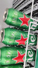 喜力经典500ml*3听 喜力啤酒Heineken  实拍图