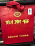 剑南春水晶剑 38度 558ml 单瓶装 浓香型白酒 低度水晶剑 年货送礼 实拍图