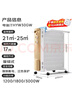 美的（Midea）【强劲热力】电热油汀/取暖器家用/加热电暖器/17片电暖气片/立式加热器大面积加湿恒温 HYW30GW 实拍图