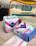 薇尔V感超薄贴合透气防漏日用组合装40片卫生巾京东自营姨妈巾 实拍图