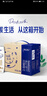 蒙牛【新鲜日期】特仑苏纯牛奶250ml*16盒 家庭早餐 送礼盒装  实拍图