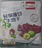 荷美尔（Hormel）轻享薄切牛肉干萨拉米肠金沙蛋黄香肠办公室休闲零食肉铺网红零食 【6包】青梅煮酒牛肉干35g*6包 实拍图