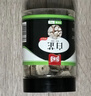 白水杜康 甄藏名酿N80 浓香型白酒 52度 500ml*2瓶双支手提  年货礼盒送礼 实拍图