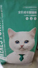 凯锐思 天然猫粮成猫粮鱼肉海洋鱼深海鱼天然粮 成猫10kg 实拍图