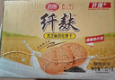 思朗纤麸 饼干零食 粗粮饼干黑芝麻消化饼干早餐饼干1020g 独立包装 实拍图