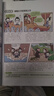 初中必背古诗词漫画笔记（全3册）中考语文基础知识大全思维导图文学常识必备古诗文文言文大集结真题训练 实拍图