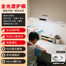 松下（Panasonic）高照度护眼台灯全光谱壁挂式AAAA级护眼 书桌上下铺学习灯酷毙灯 实拍图