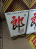 郎酒 郎牌郎酒 53度 375ml*1瓶 单瓶装 实拍图