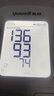 鱼跃（Yuwell）臂式电子血压计S67AR家用血压仪医用高精准血压测量仪老人 实拍图