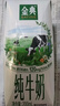 伊利金典纯牛奶整箱 200ml*24盒 3.6g乳蛋白 原生高钙 礼盒装 实拍图