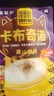 四只猫咖啡蓝山卡布50条 0植脂末 速溶咖啡粉 三合一 冲调饮品 共750g 实拍图