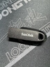 闪迪（SanDisk）64GB USB3.2 U盘 CZ550黑色 读速100MB/s 安全加密 数据恢复 学习办公电脑车载 高速大容量优盘 实拍图