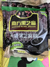 南方黑芝麻无糖黑芝麻糊1000g/袋 家庭早餐必备 【新老包装随机发货】 实拍图